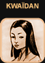 kwaidan