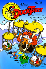 ducktales 1992 11 01