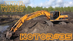 kotor35 hir