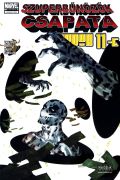M.O.D.O.K. 11-e 03
